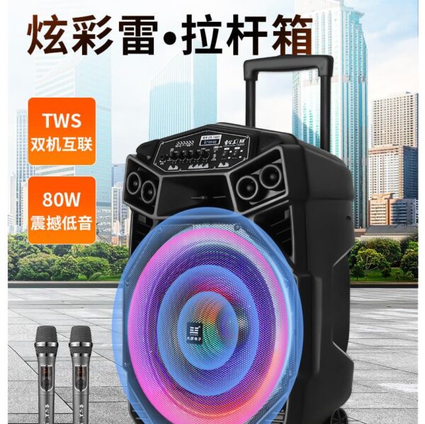 Mobile sound box