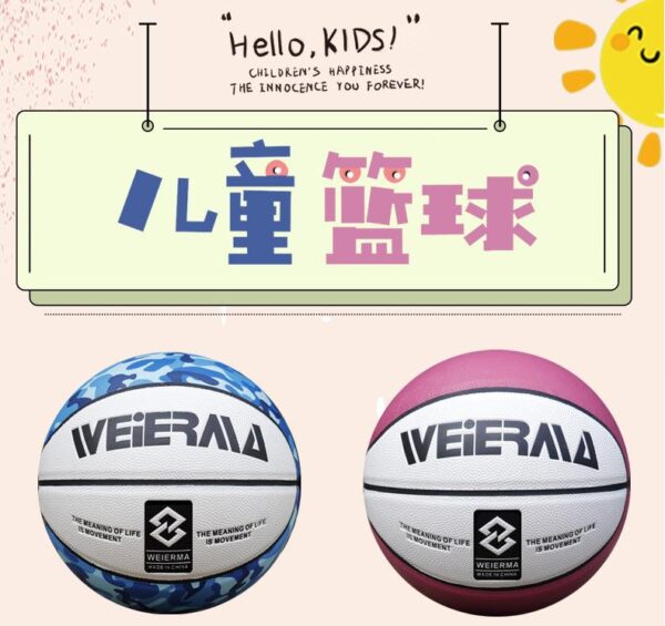 Basketball (for children and students)