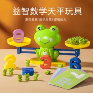 Math puzzle early education toys